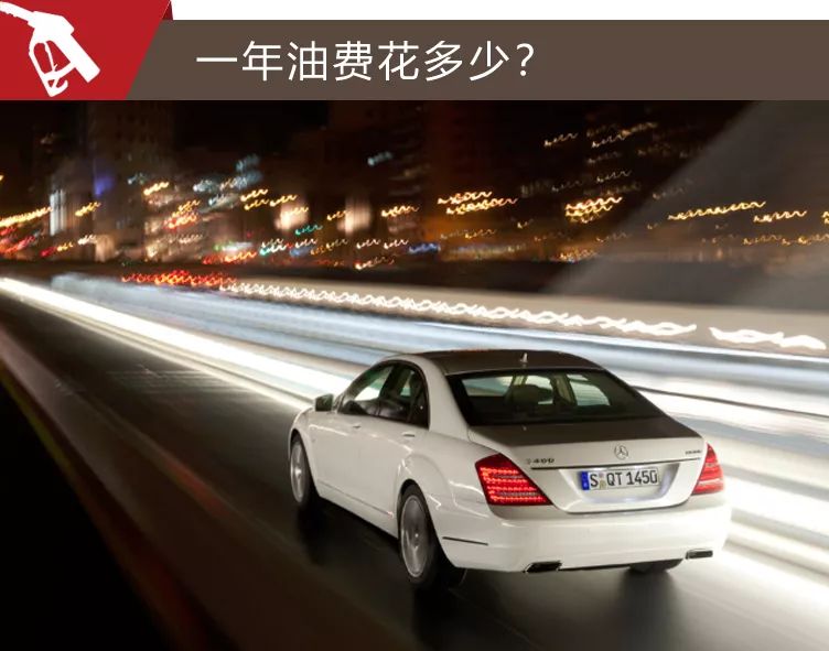 买个奔驰s级车当婚车挣钱吗,40万左右买奔驰s级