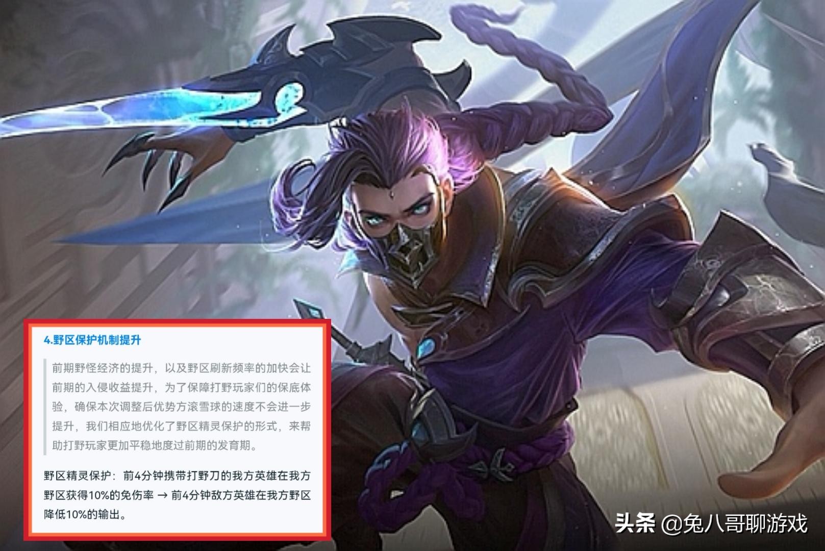 王者荣耀新赛季打野思路s24,王者荣耀s24赛季打野t度排行