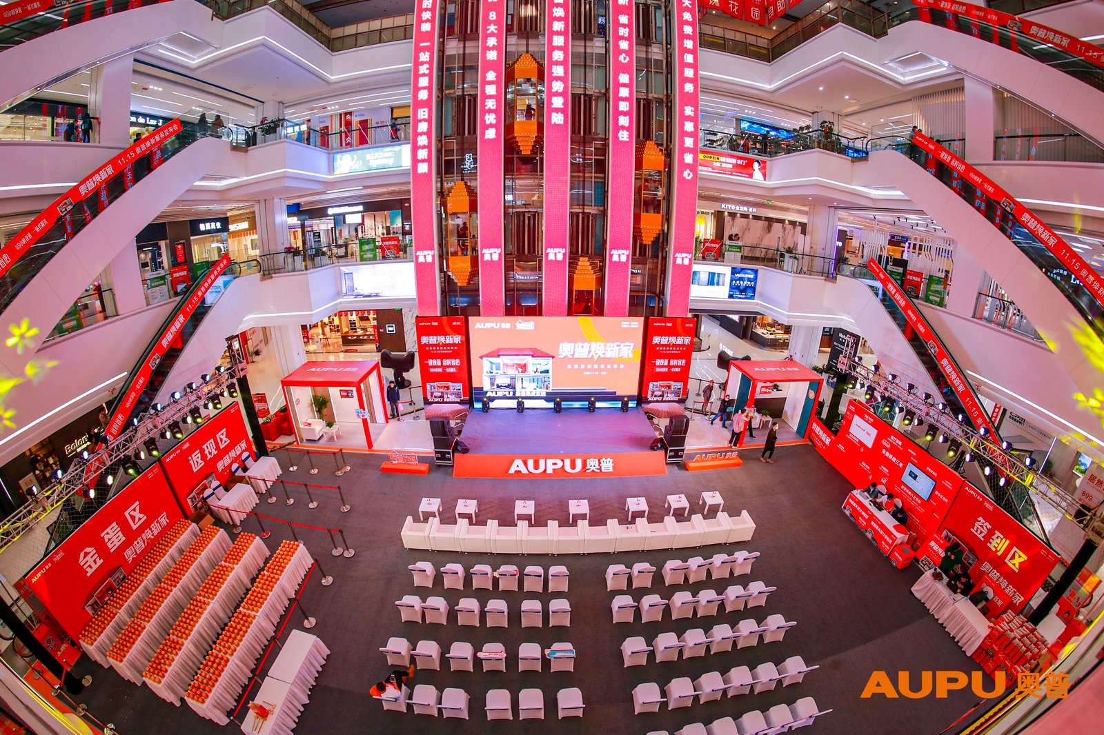 奥普以旧换新,奥普浴霸焕新季