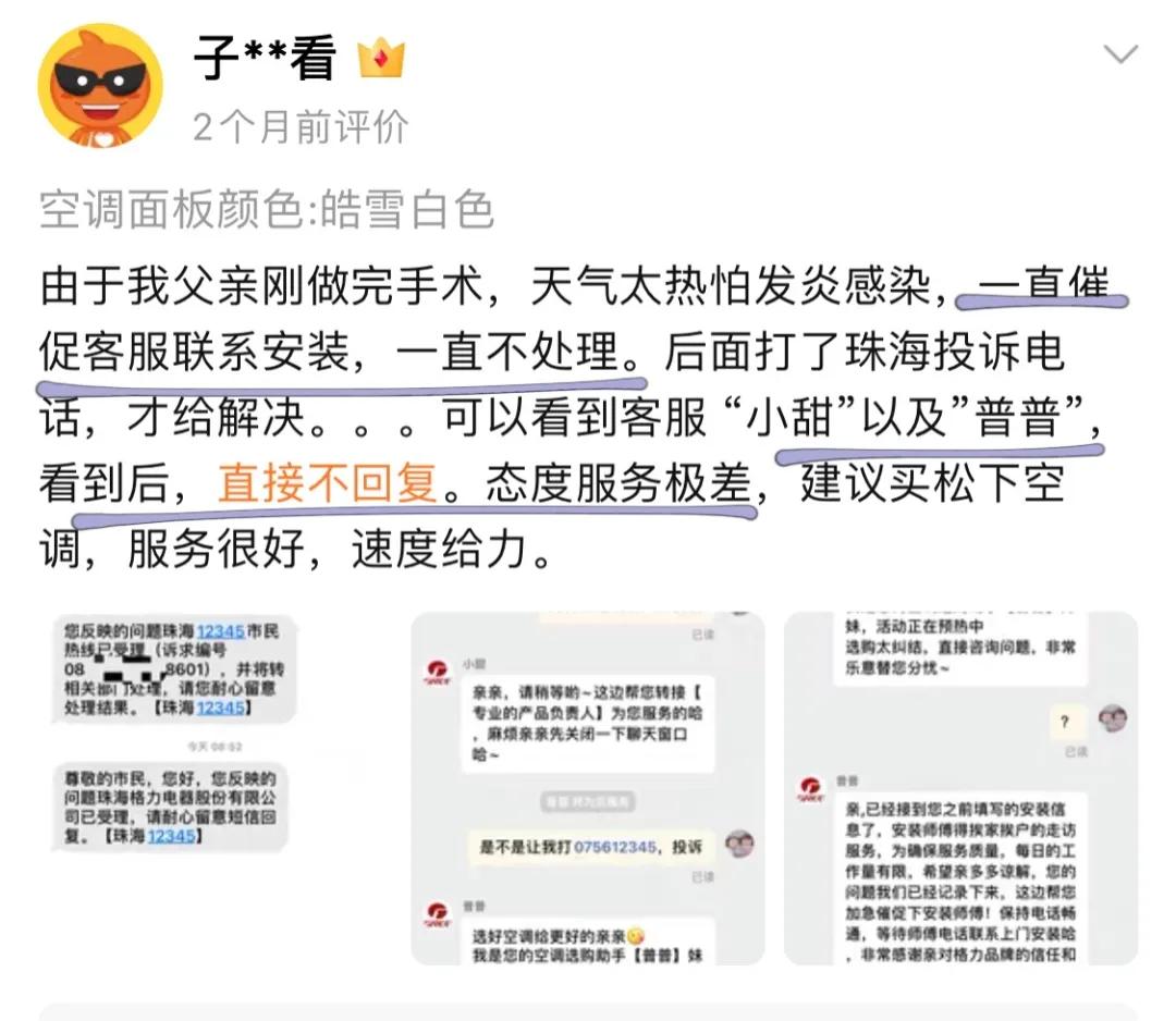 淘宝双11有什么坑,淘宝双11评论区