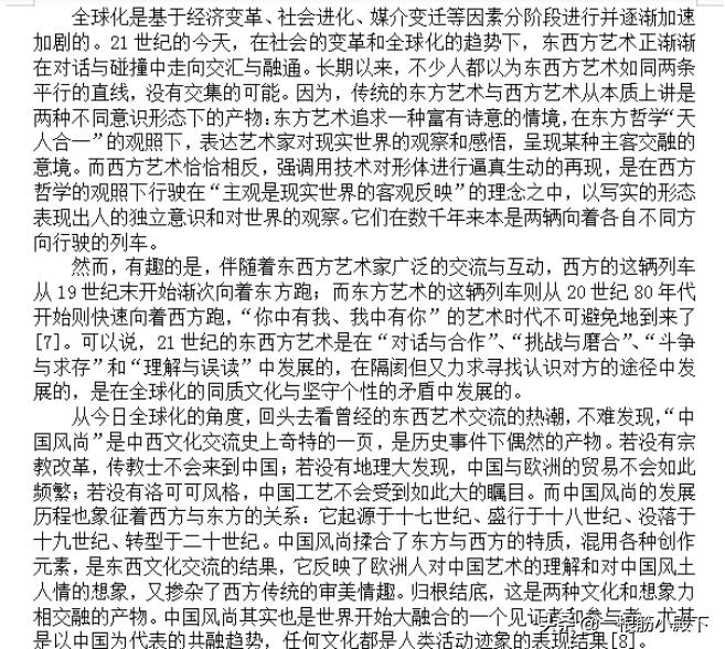 大学选修课期末考不及格怎么办,大学选修课查出来是0分怎么回事