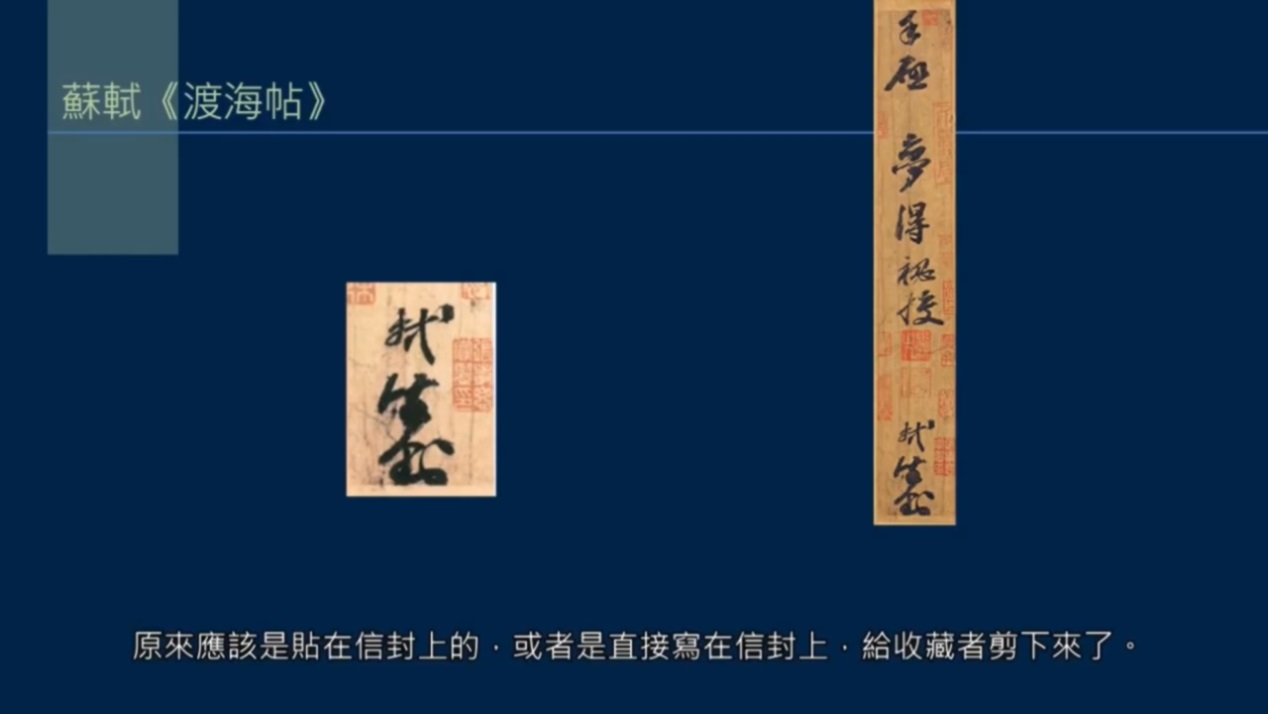 信笺有哪些?八行笺、画笺、拱花,什么是方胜信件?