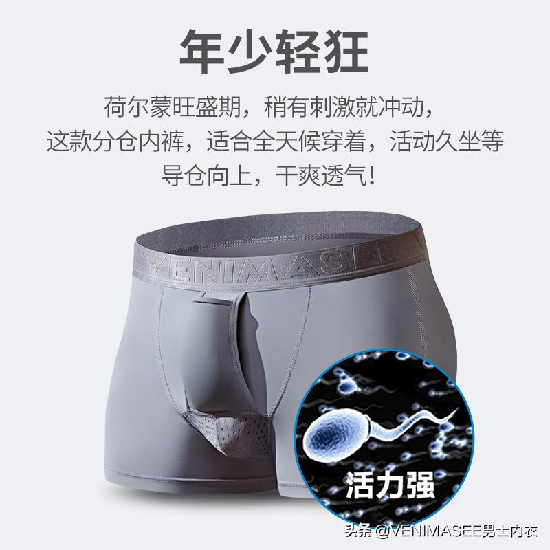 枪弹分离裤真的有好处吗,枪弹分离裤