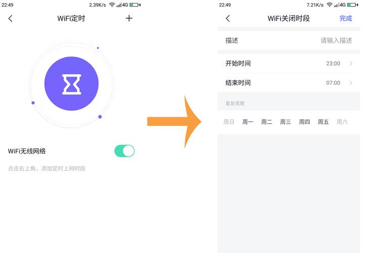 360防火墙有哪些功能,360家庭防火墙路由器防蹭网
