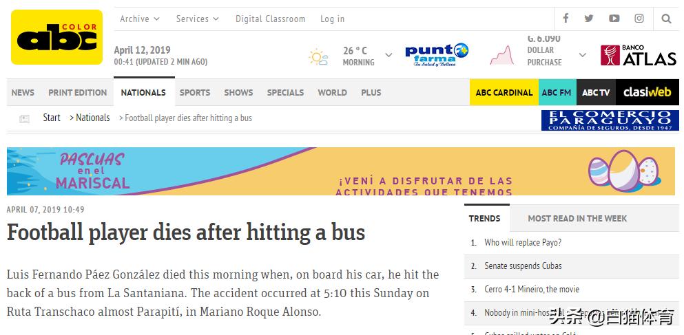 淇濈綏鏈墭鐞冨憳鏃舵湡,淇濈綏鏈墭鐞冨憳鏃朵唬闆嗛敠