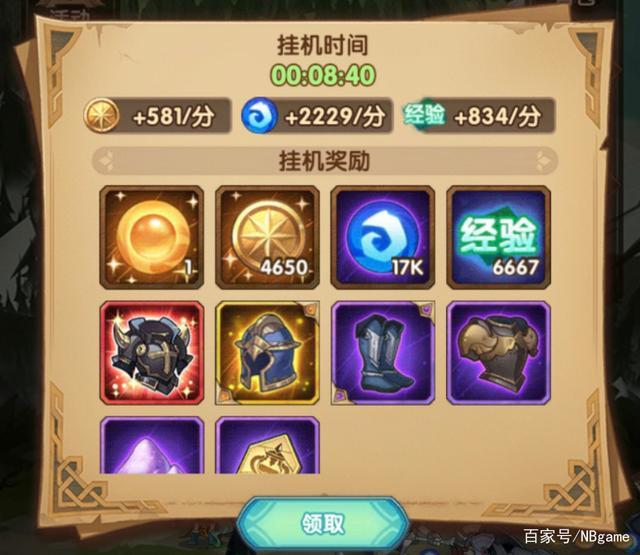 剑与远征公会商店优先买什么红装,剑与远征新手卡池选择