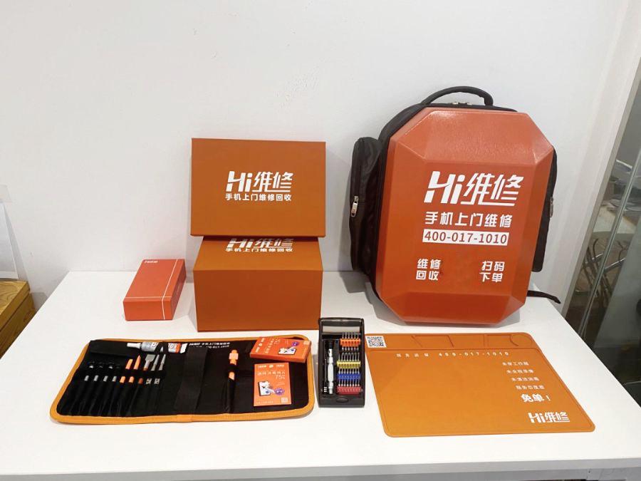 买得起用不起的东西是什么,苹果封杀第三方维修