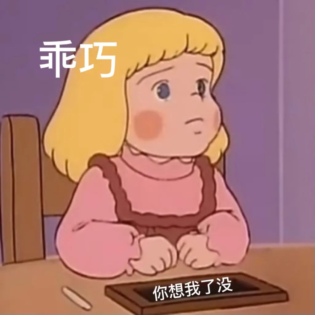 莎拉公主动图表情包,莎拉公主开学表情包