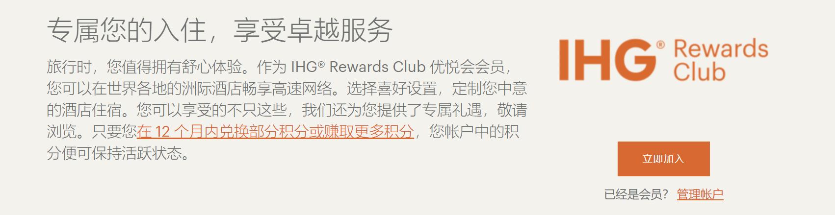 万豪凯悦希尔顿洲际雅高,万豪凯悦雅高对比