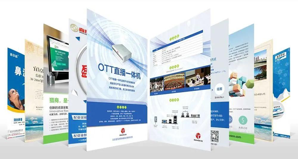 宣传单印刷在哪里做,襄阳张湾书刊宣传单印刷哪家便宜