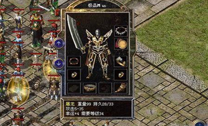 热血传奇十五年大事记,热血传奇20年百区现状