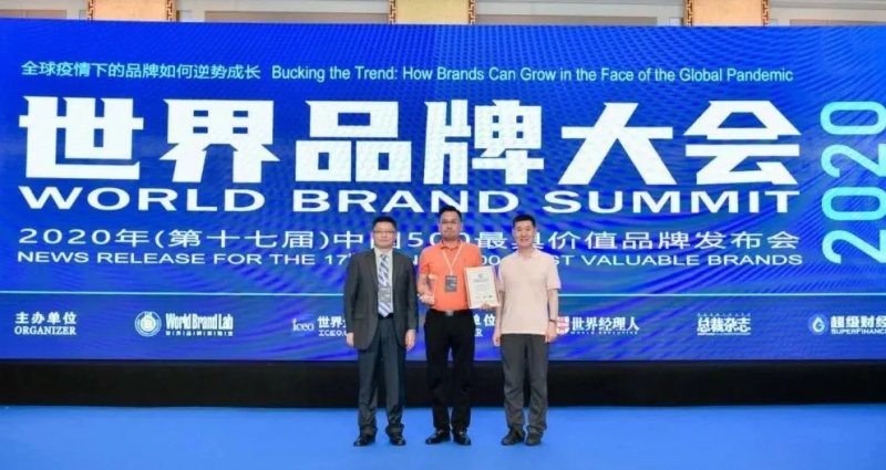 2022年中国最具品牌价值500强名单,广东佛山大将军陶瓷有限公司简介