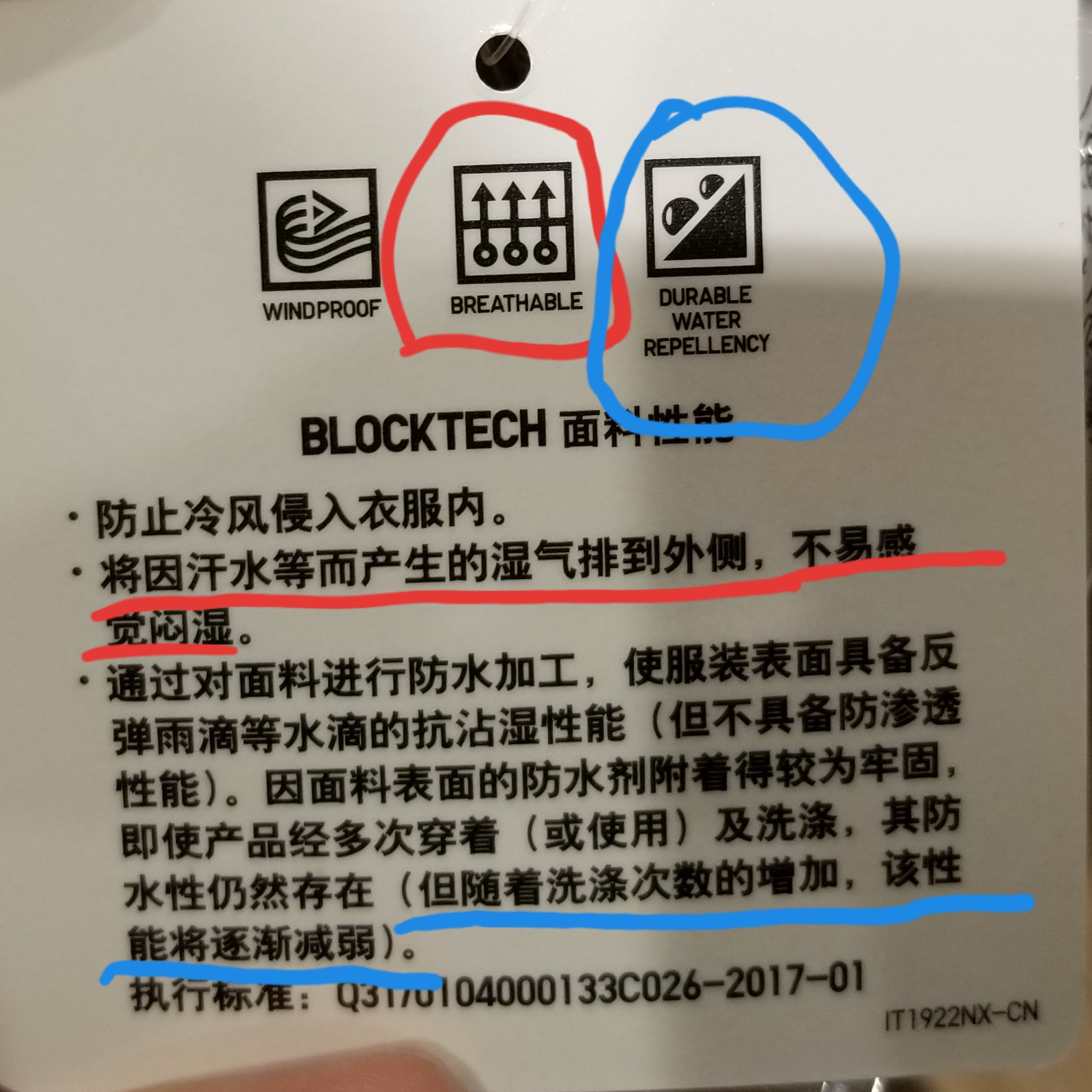 优衣库款式特点,优衣库解读