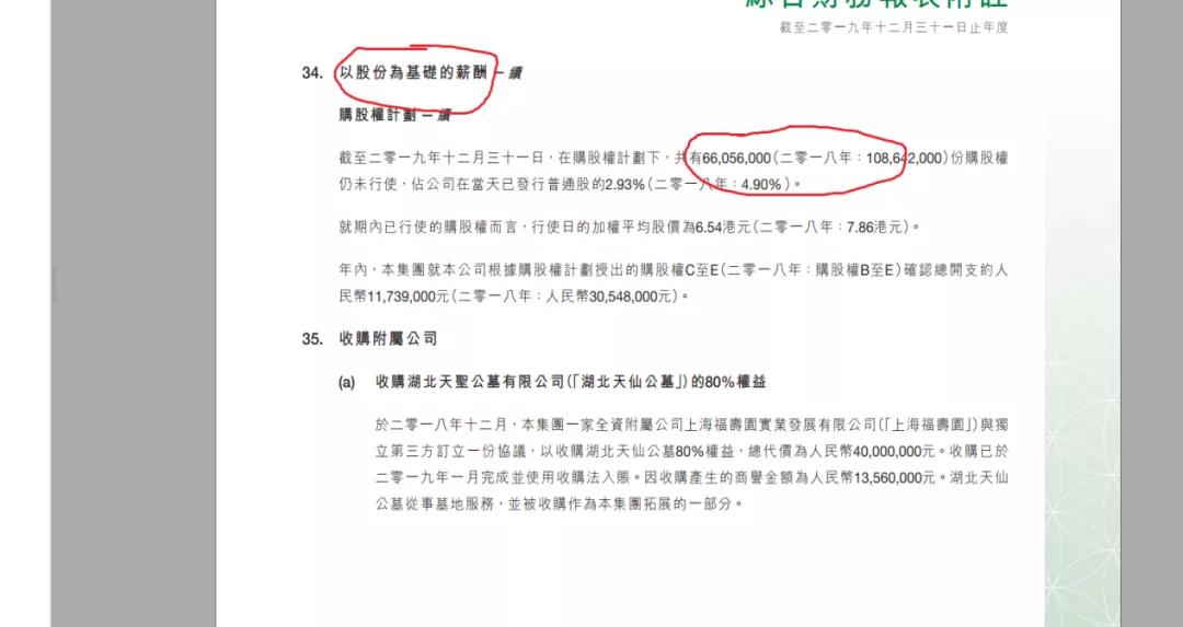 简单粗暴讲商业,简单粗暴解释股市