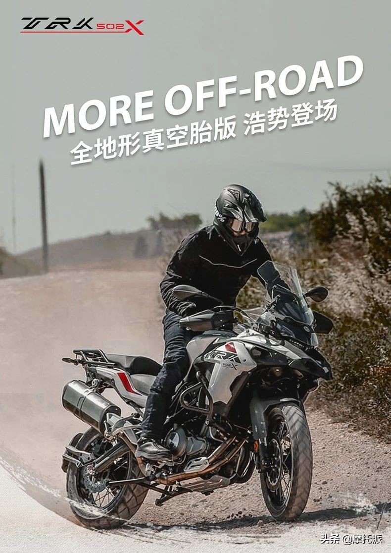 贝纳利全系车型最新报价表,贝纳利摩托车官网报价表