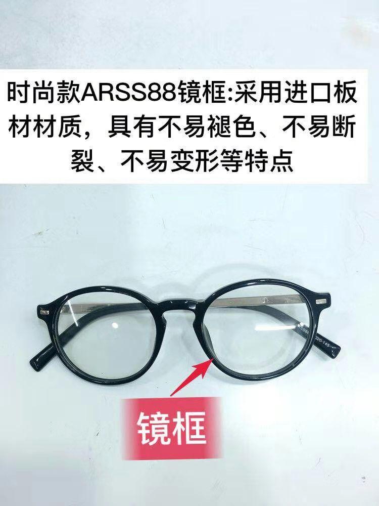 爱大爱眼镜高级代理,爱大爱眼镜怎么加盟