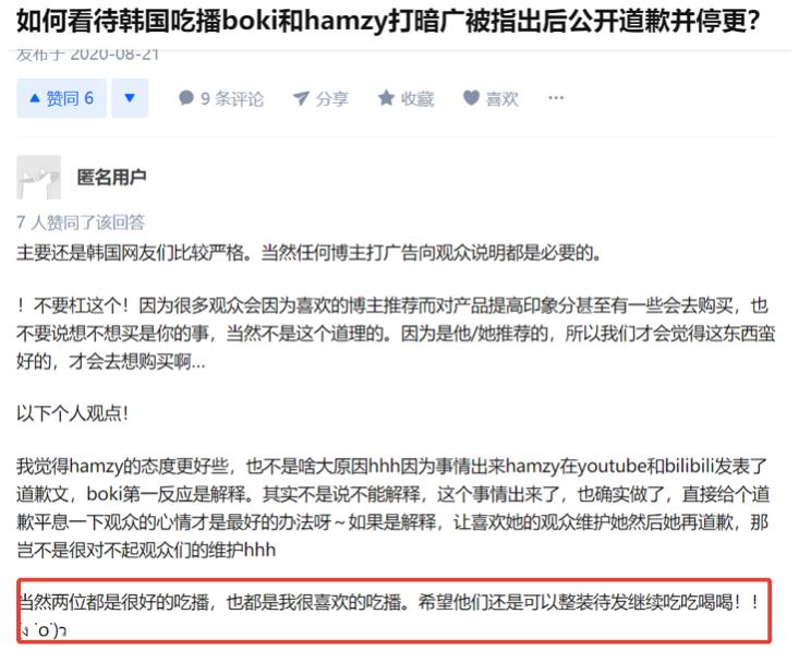 hamzy韩国报道,hamzy中国版