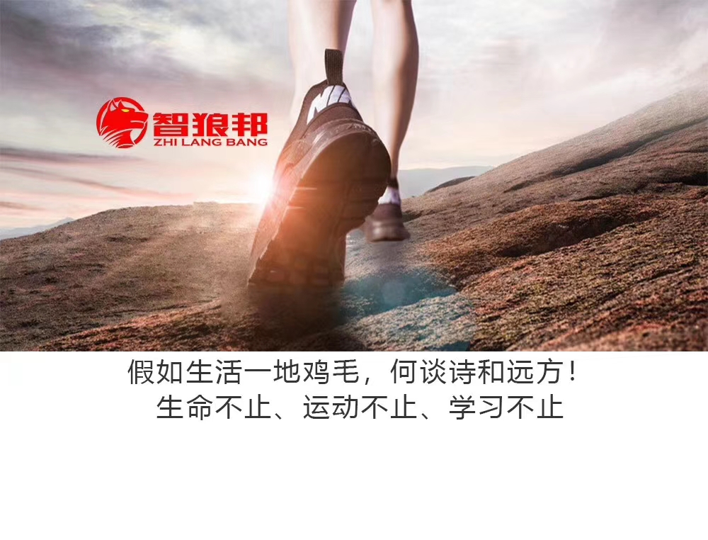 ted演讲克服内心的恐惧,如何克服上台演讲ppt的恐惧