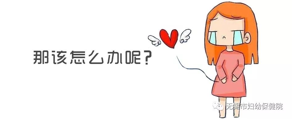 「妇幼科普」梅雨季:霉菌,你中招了吗?