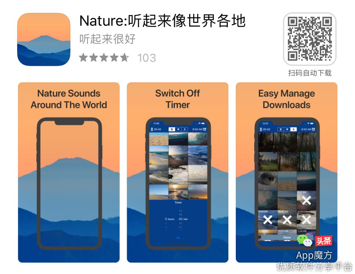 限免app免费,ipad限免app每日推送