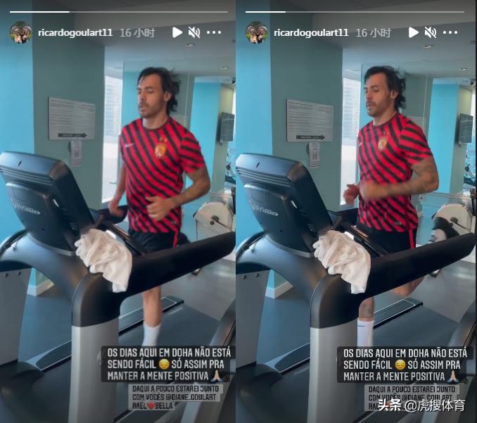 不偷懒勤加训练,恒大一线队高拉特