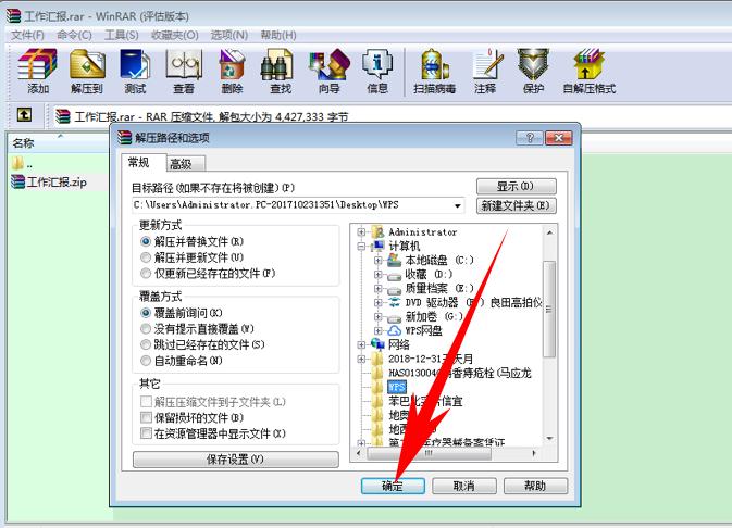 提取ppt图片,ppt如何快速提取图章