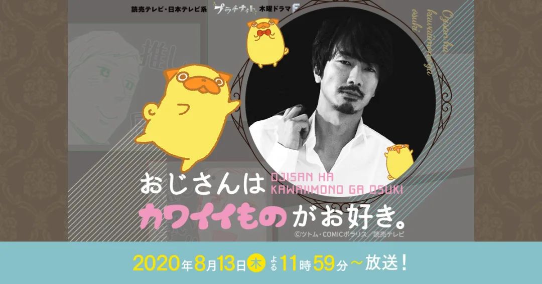 石原里美、堺雅人新剧即将开播，2020年7月夏季档日剧全攻略
