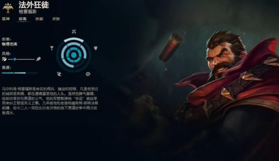 这次是玩家的胜利！LOL官方现奇葩操作，英雄改名只是虚晃一枪？