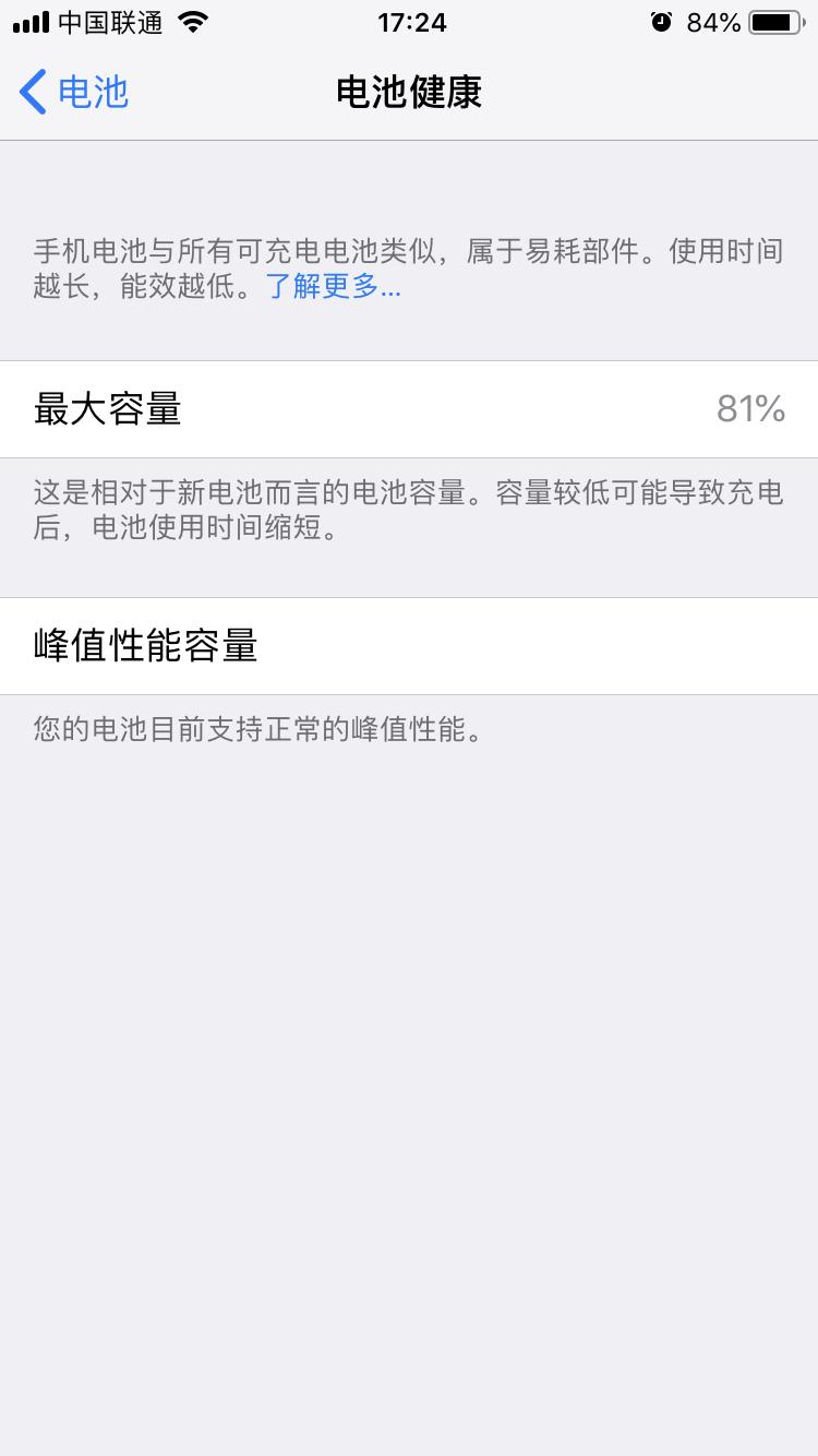 苹果手机哪些耗电功能不需要的,苹果手机为什么不改变耗电的情况