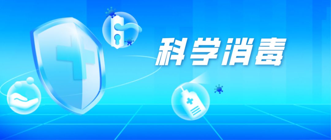 疫情期间集中空调到底能不能用？市例行新闻发布会昨天讲了这些