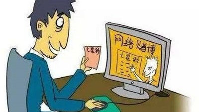 小广告牵出特大赌博案4款赌博游戏非法获利2300余万元