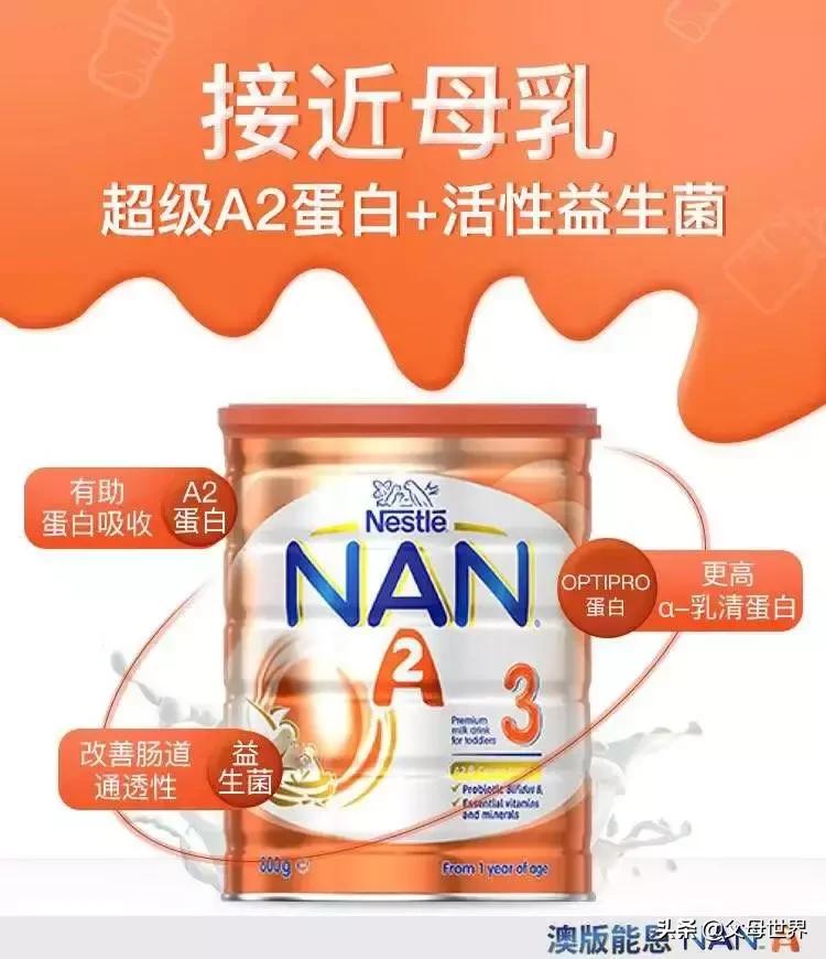 A*奶2**粉battle现场丨想在亲妈粉中实力出道？关键看4点！