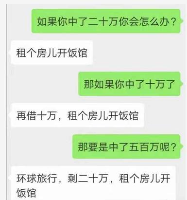跟钢铁直男的尬聊,和钢铁直男吵架的感受