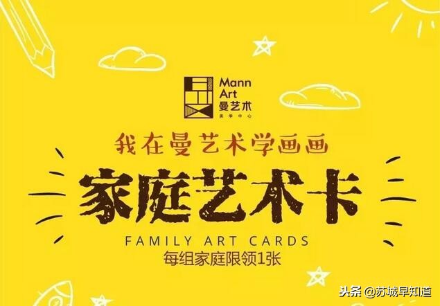 曼艺术｜年终放大招啦！千元现金直送、和毕加索作品同台展示！