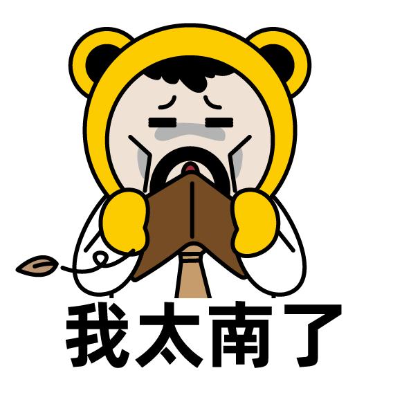 2019十大网络流行语你绝对用过,2019年十大网络流行语