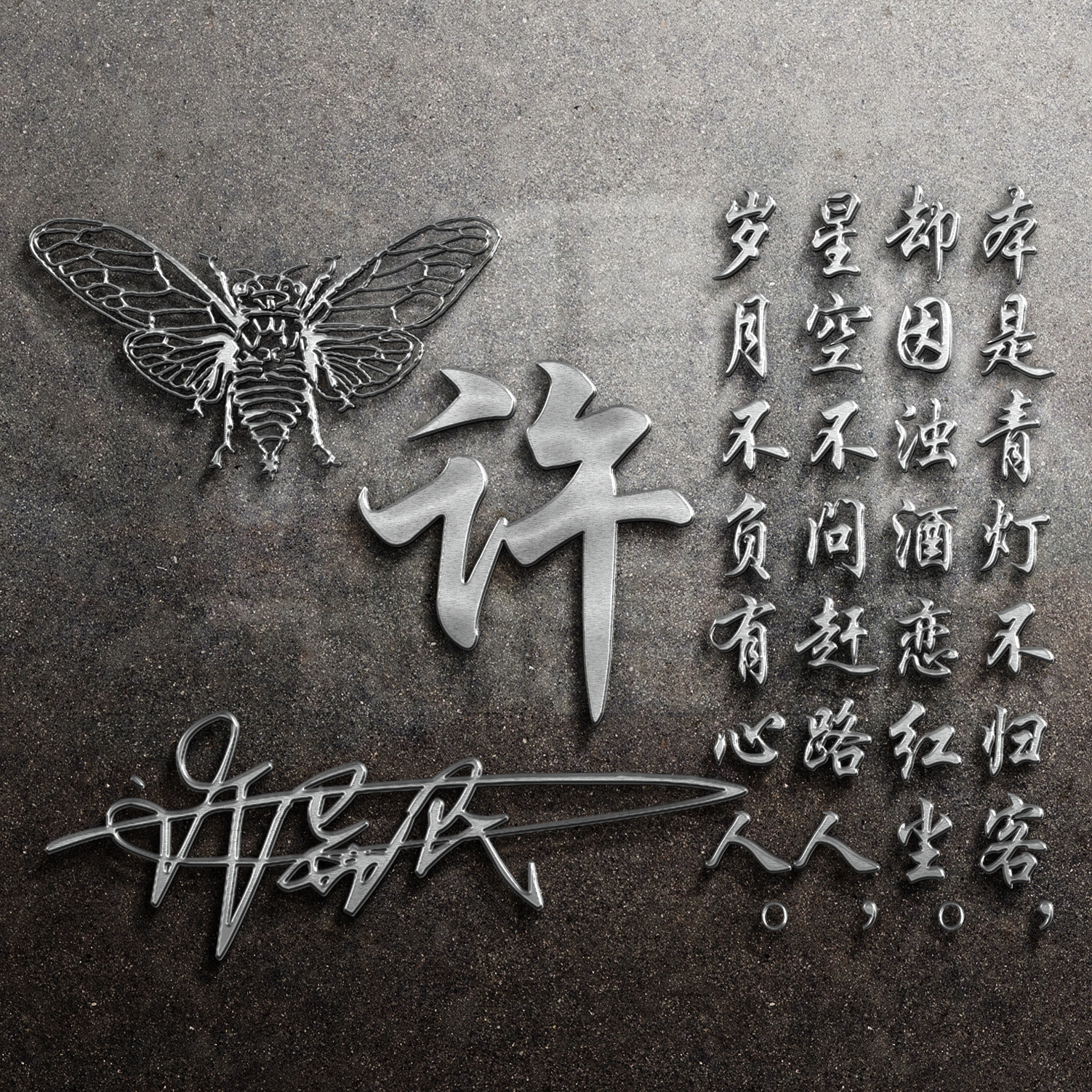 微信头像暴露了你的性格，43张微信姓氏头像送给你，喜欢吗？