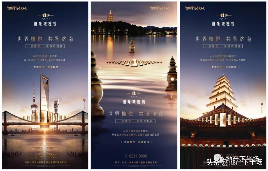 济南奥体中路什么档次,济南奥体中路片区