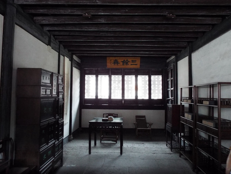 游绍兴东湖鲁迅故居,游绍兴鲁迅故居美景描述