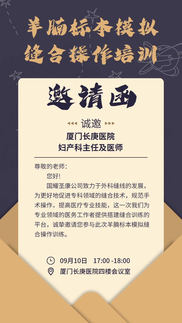 组织缝合技术教学,间断缝合完整流程教学