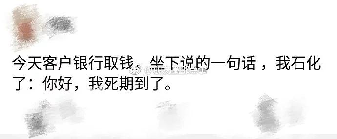 笑到爆笑的谐音梗,笑出猪叫的小孩是什么梗