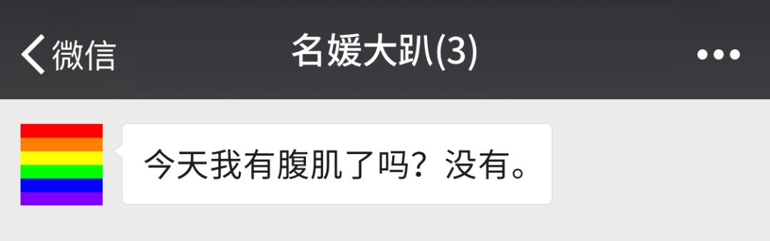 高智商的微信群名,有智商的微信群名