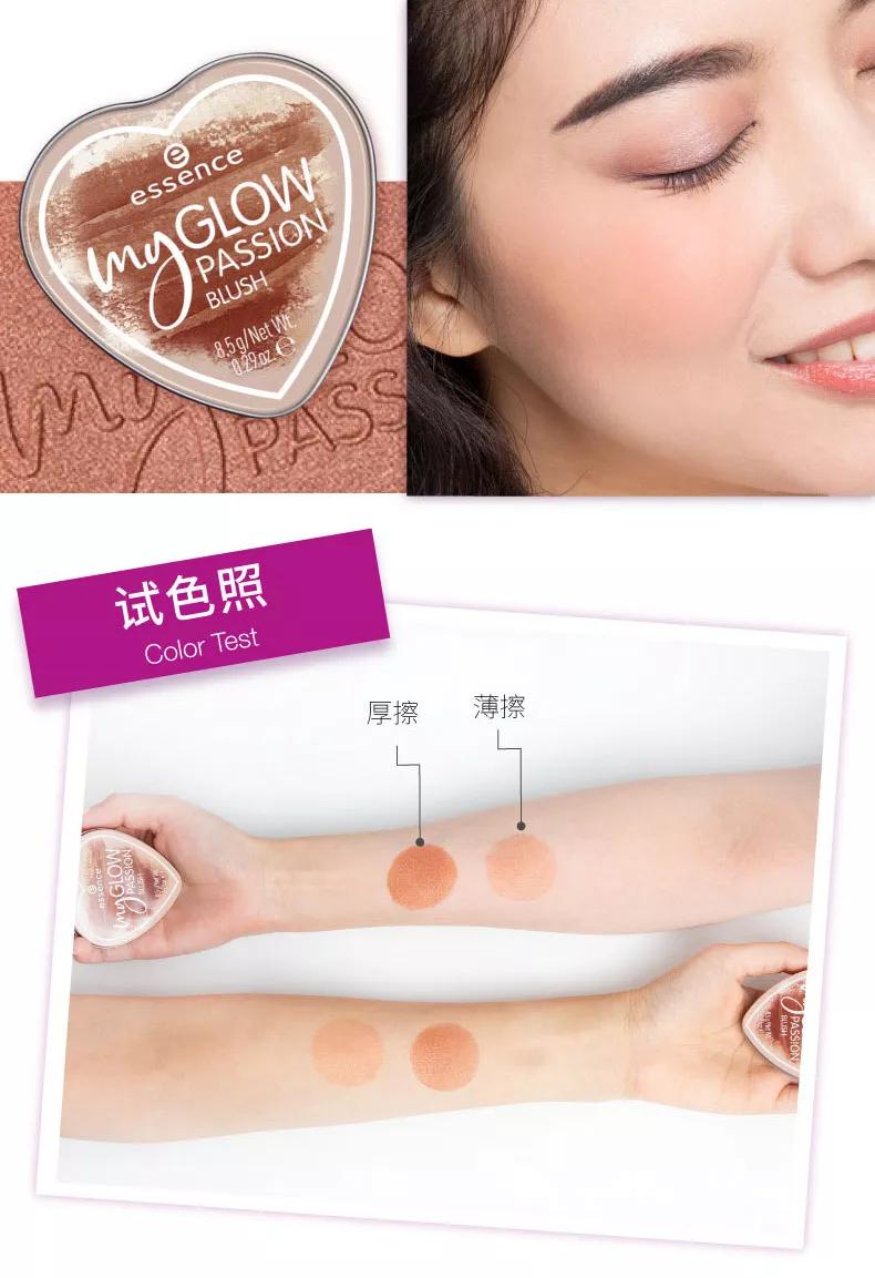 谁家腮红性价比高,腮红推荐平价10元