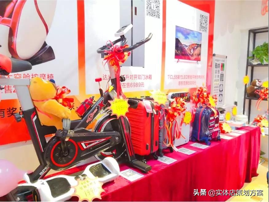 一场营销活动要做哪些调研,一场营销活动的策划