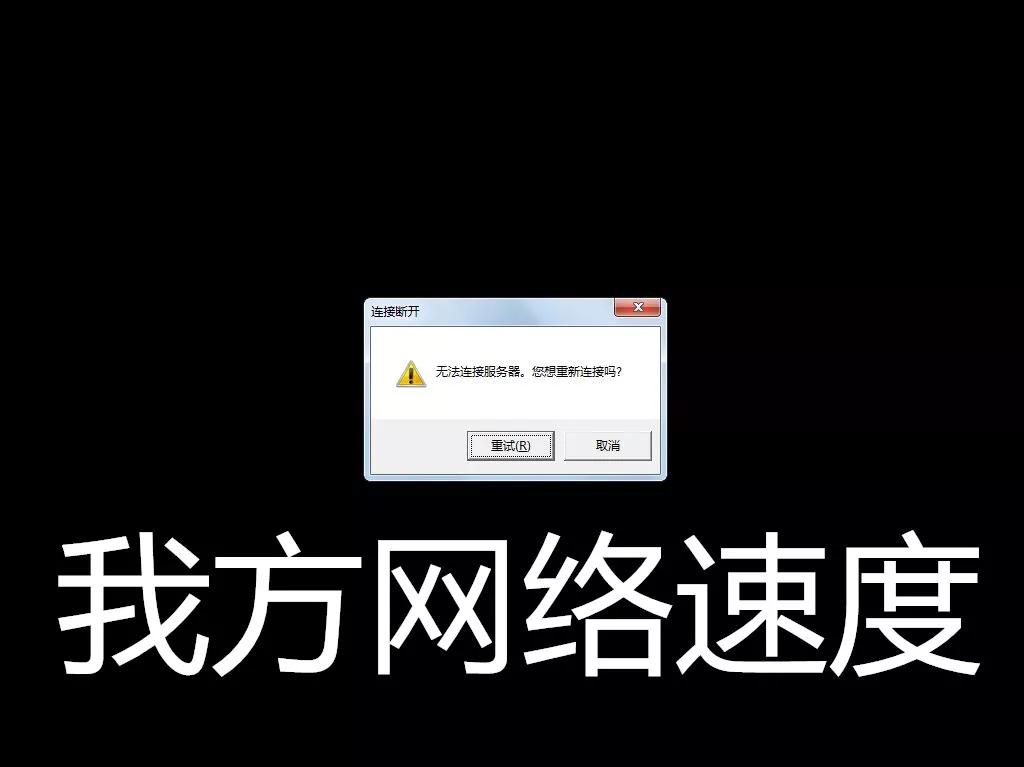 玩lol总是赢一局输一局,玩lol总是掉线怎么办