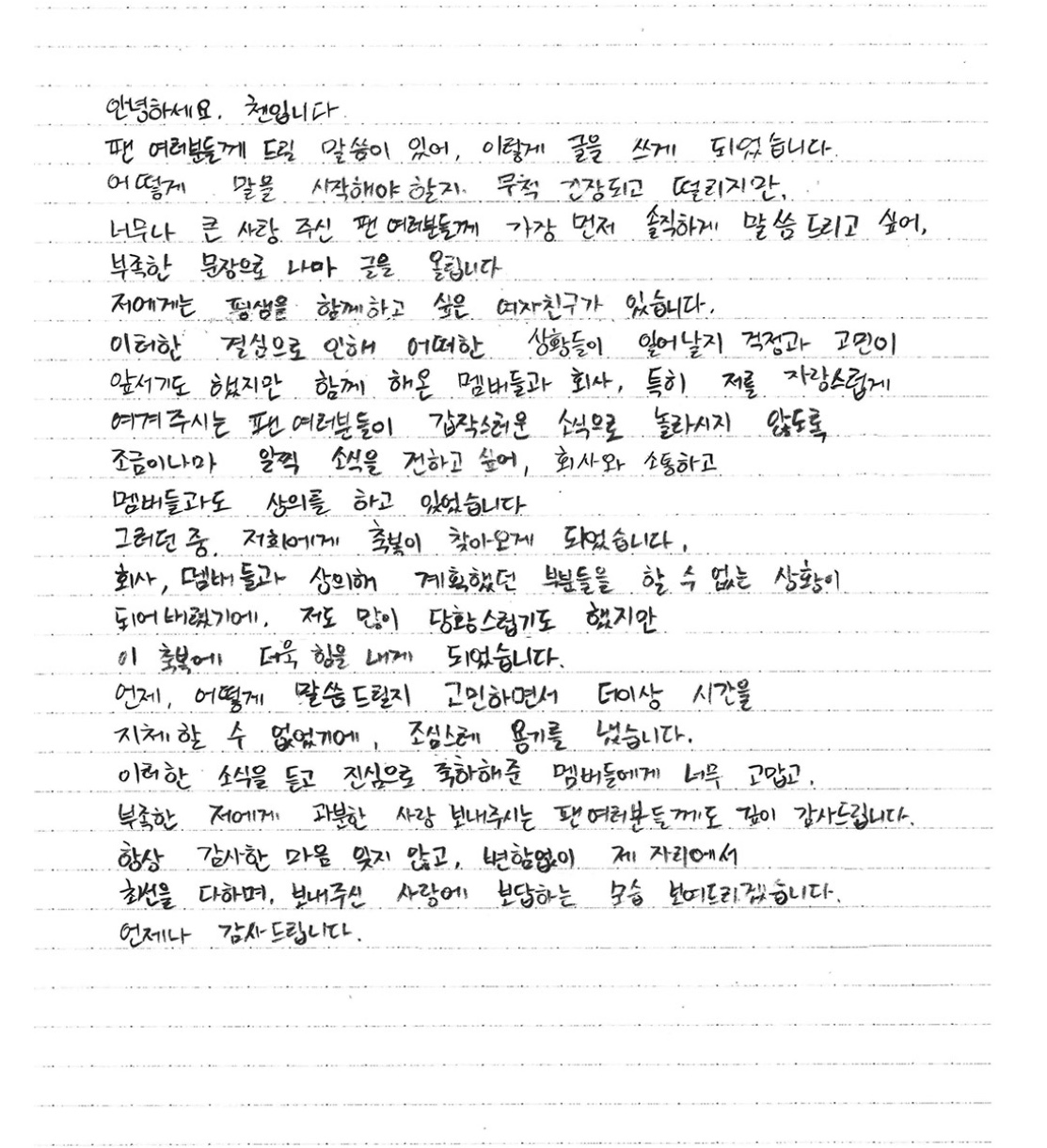 exo鎴愬憳琚矇涓濆簲鎻撮渿鎾煎埌,exo绮変笣搴旀彺琚埆鐨勫洟闇囨捈