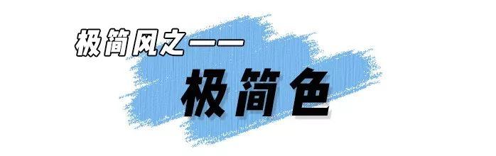 秋冬慵懒风穿出时髦贵气感,秋冬款极简风气质高级感