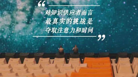 吴晓波：对知识付费的质疑是无厘头的