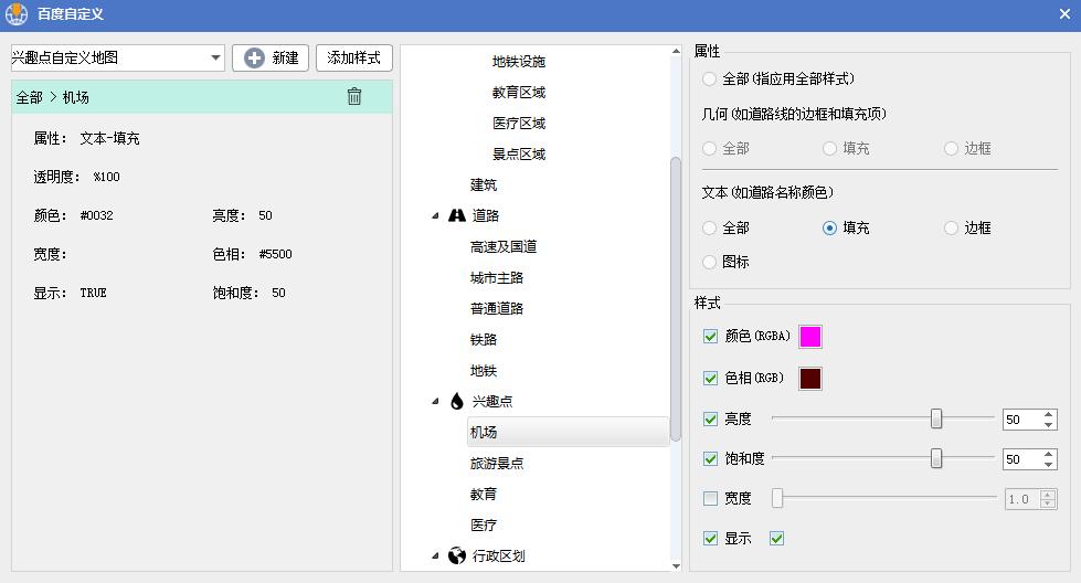 水经注万能地图使用视频教程,水经注万能地图软件