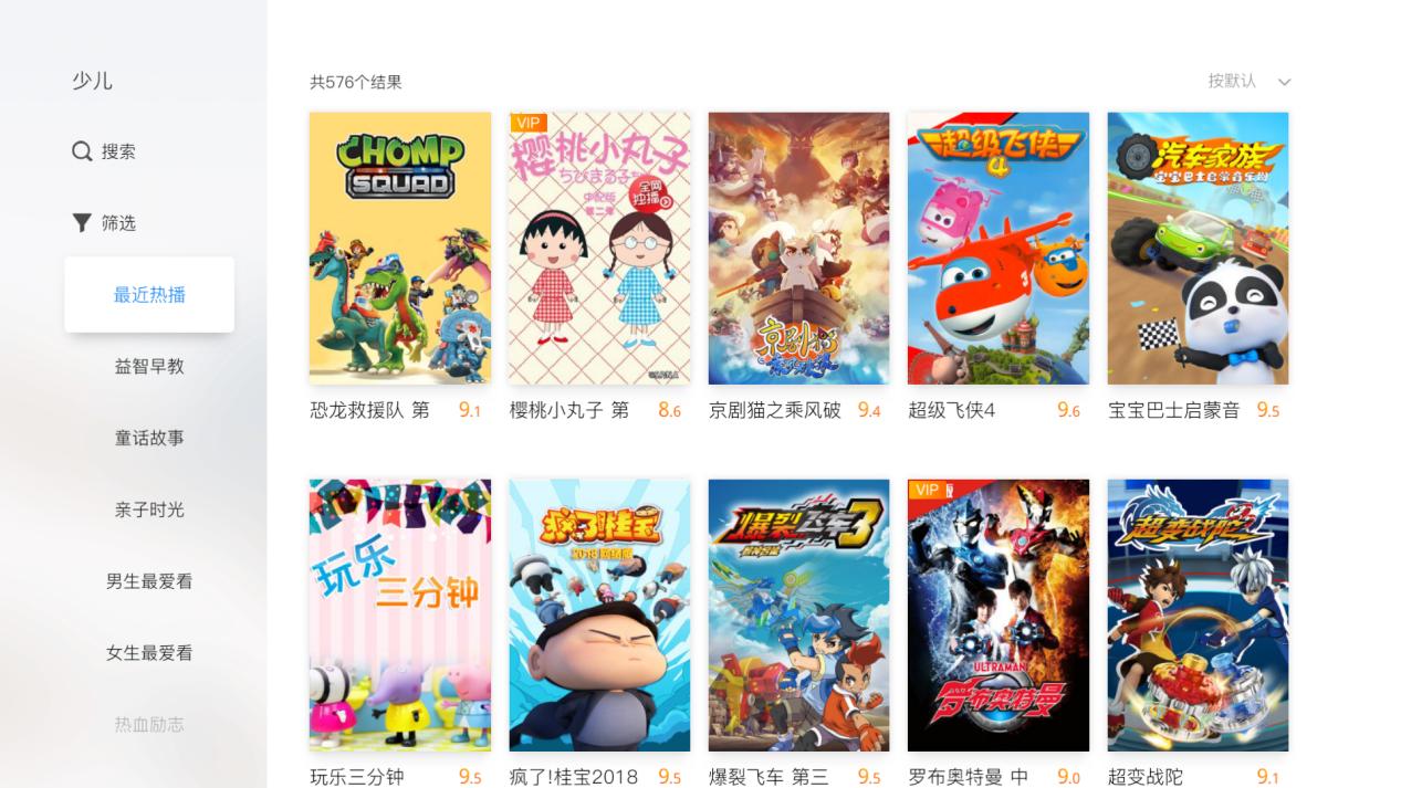 坚果x3投影,坚果4k超高清投影仪效果