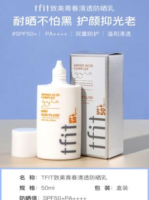 夏季超强防晒平价好用推荐,希芸防晒和隔离先用哪个好